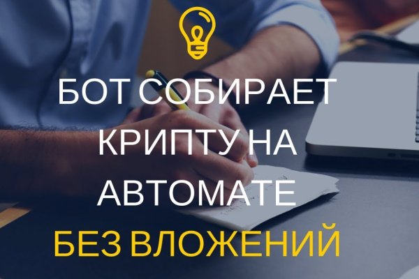 Почему не работает кракен kr2web in