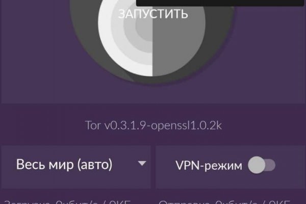 Кракен сайт kr2web in зарегистрироваться