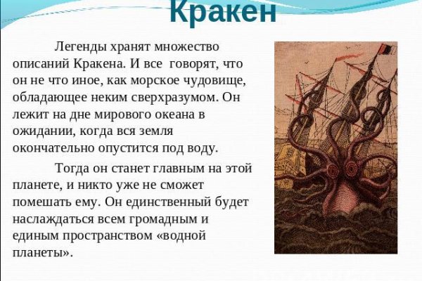 Кракен даркнет сайт