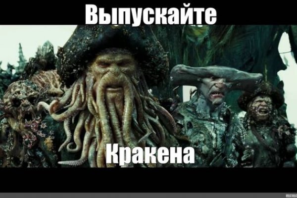 Kraken вход и ссылки