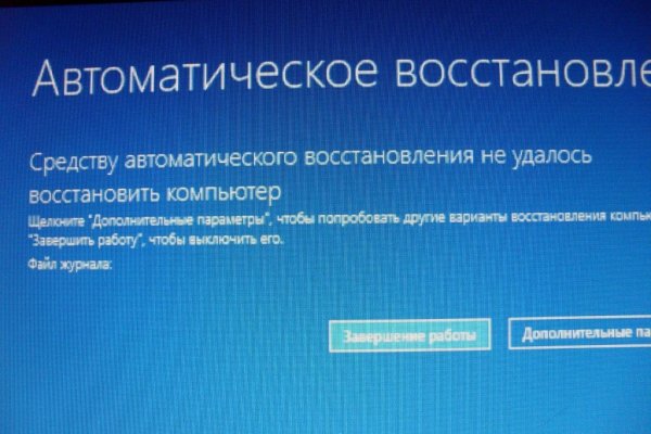 Кракен даркнет сайт ссылка