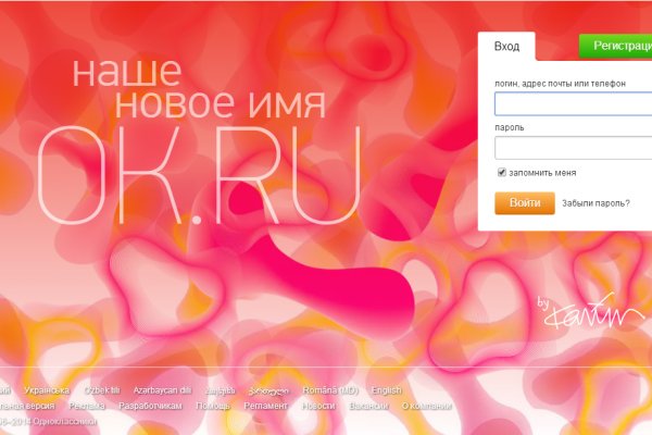 Кракен сайт kr2web in