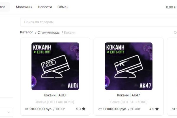 Kraken ссылка тор 2krnk biz