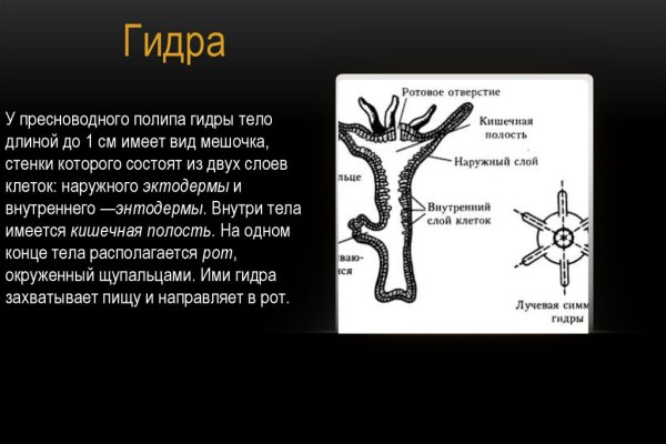 Кракен сайт kr2web in зеркало рабочее