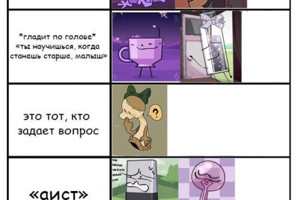 Kraken зеркало