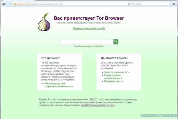 Кракен kr2web in что это