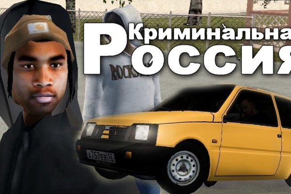 Кракен браузер ссылка