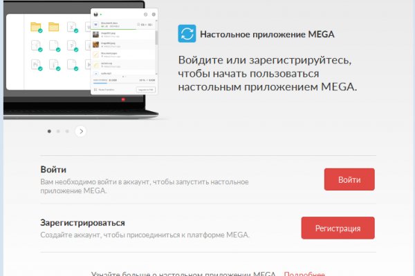 Почему не работает кракен kr2web in