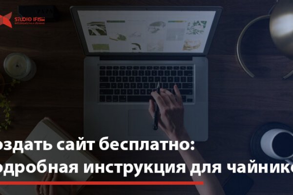 Актуальная ссылка на кракен